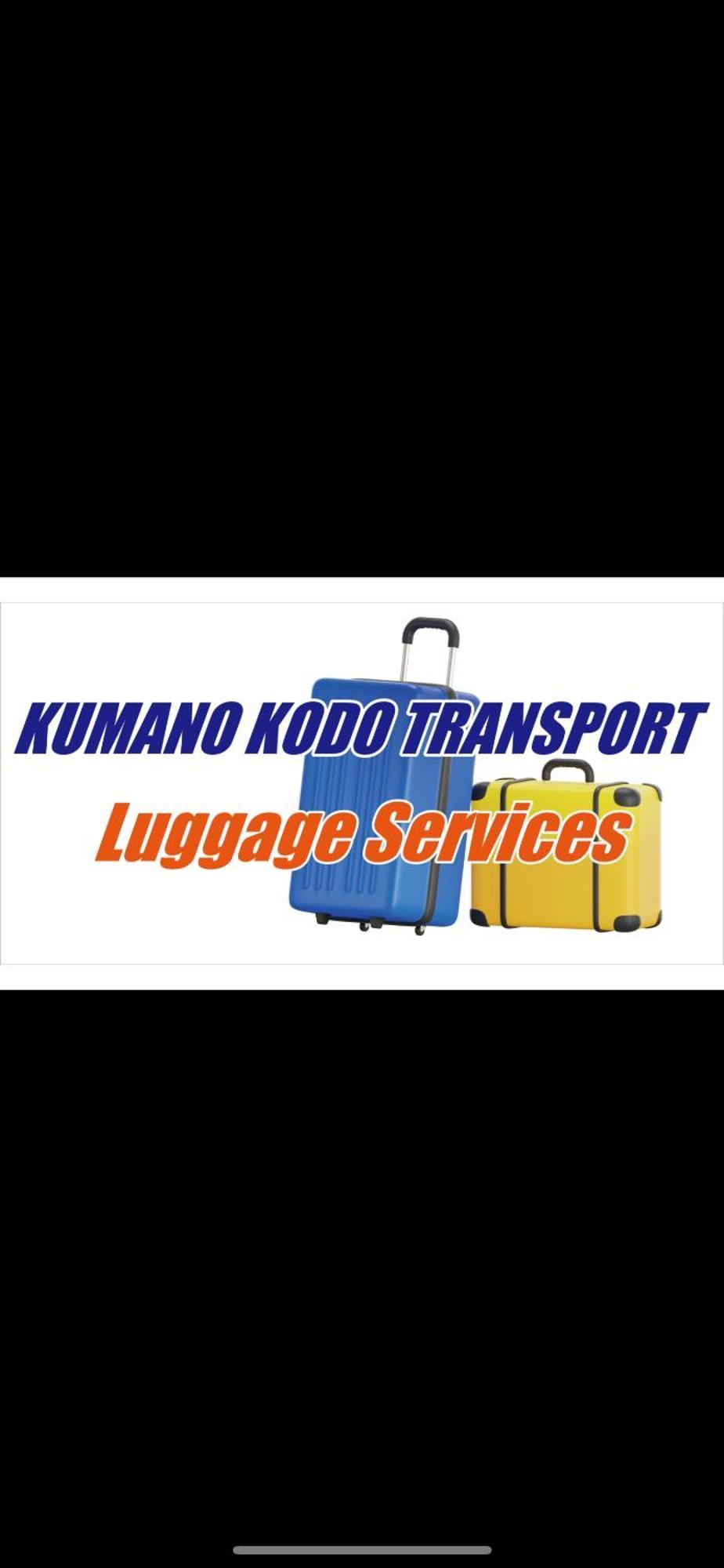 Guest House Kiyohime Tanabe Εξωτερικό φωτογραφία